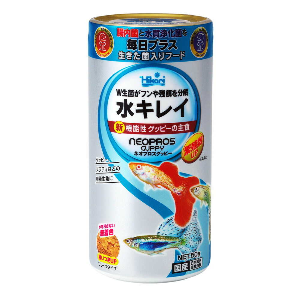 キョーリン ネオプロスグッピー 50g