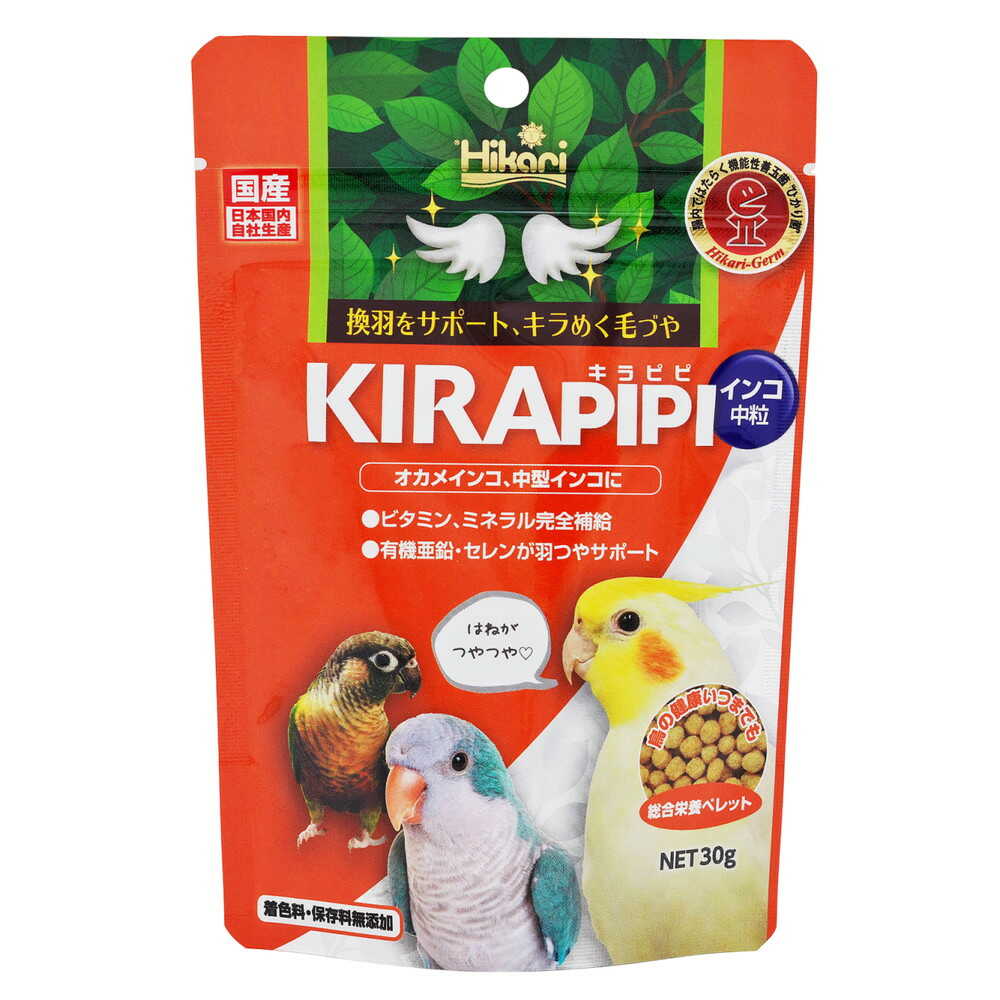キョーリン キラピピインコ中粒 30g