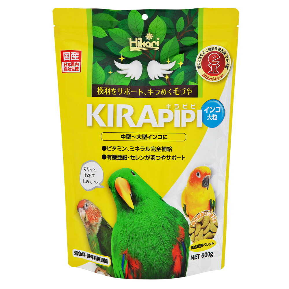 キョーリン キラピピインコ大粒 600g