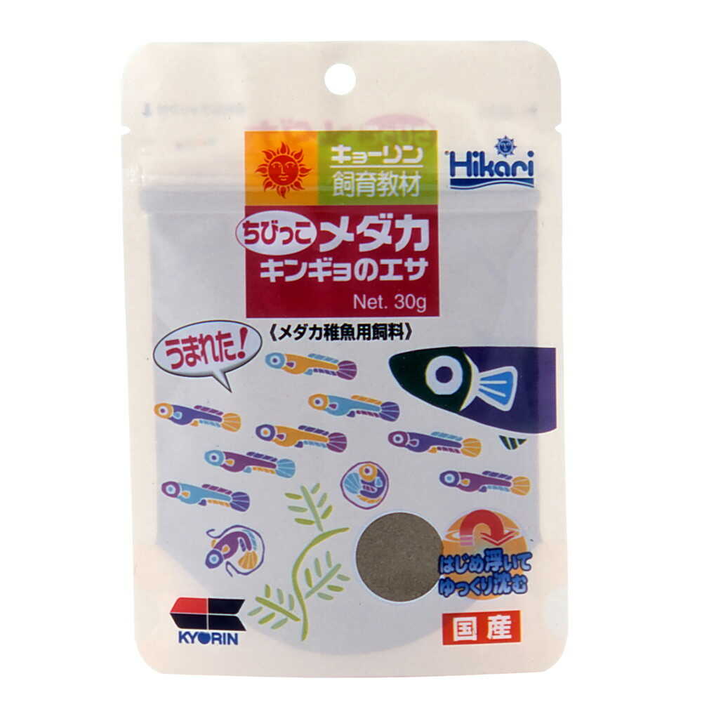 キョーリン ちびっこメダカ 30g