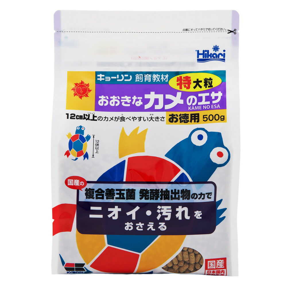キョーリン おおきなカメのエサ  特大粒 500g