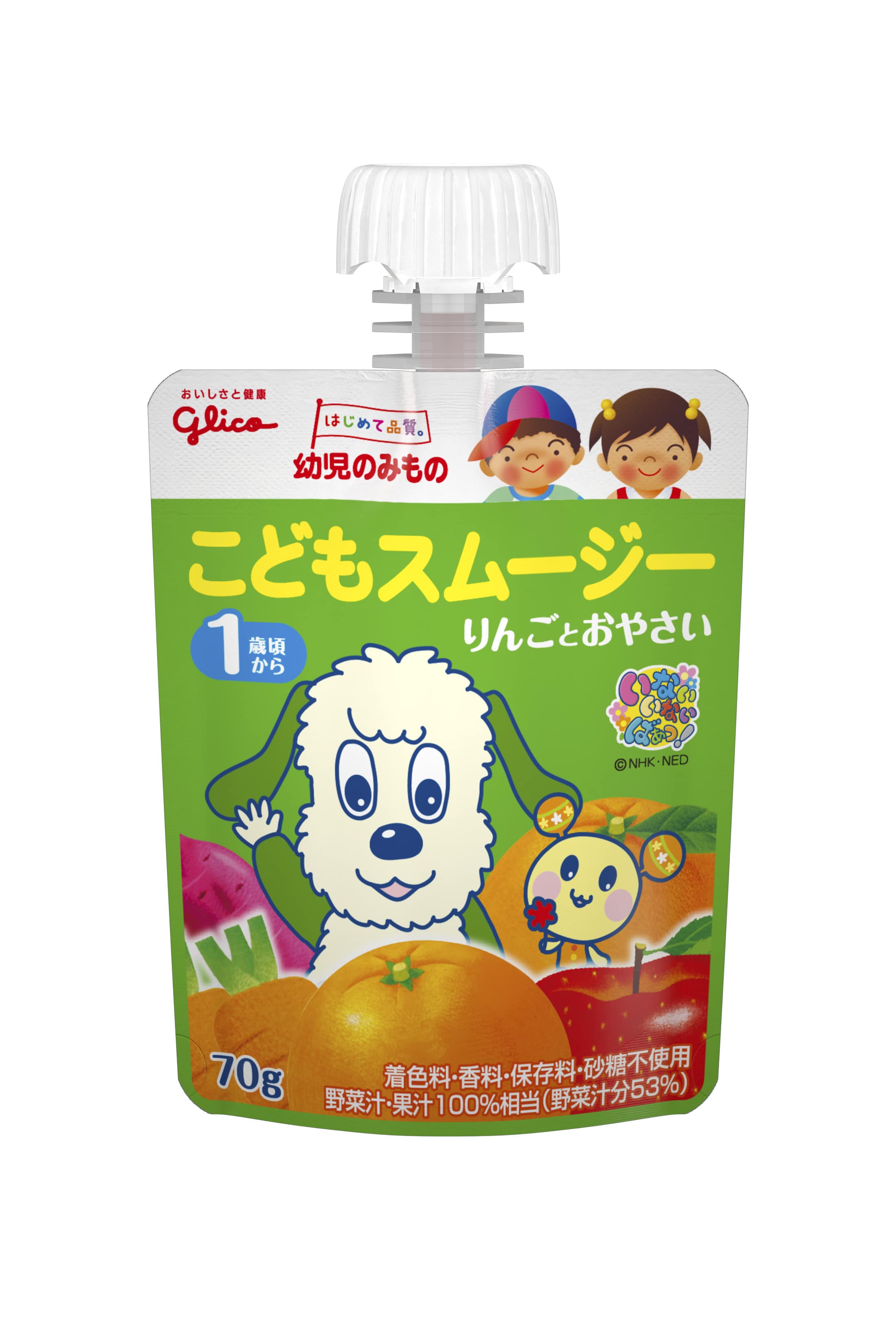 ◆こどもスムージー りんごとおやさい 70g（1歳～）