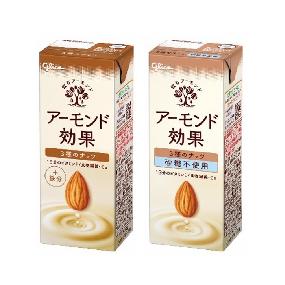 ◆グリコ アーモンド効果 3種のナッツ 200ml[12本セット]+3種のナッツ 砂糖不使用 200ml  [12本セット]