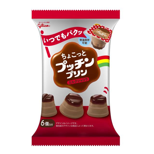 ◆グリコ ちょこっとプッチンプリン ミルクショコラ 120g【2個セット】