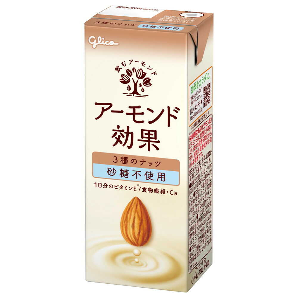 ◆グリコ アーモンド効果 3種のナッツ 砂糖不使用 200ml   【12個セット】