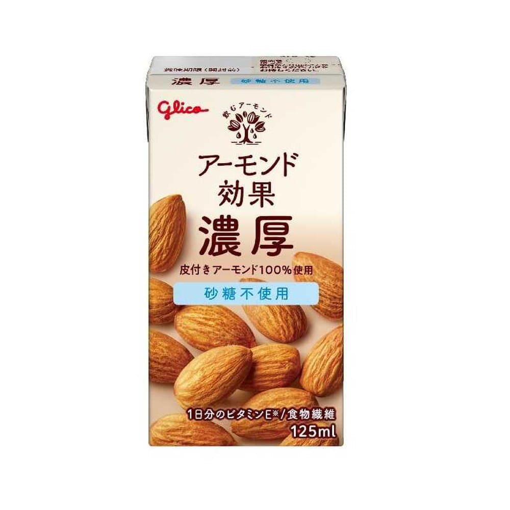 ◆江崎グリコ アーモンド効果 濃厚＜砂糖不使用＞ 125ml   [30個セット]