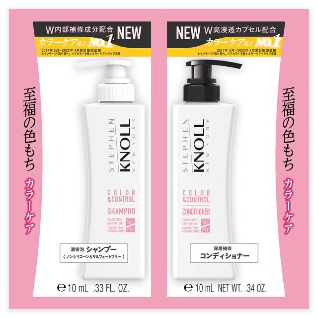 コーセー スティーブンノル カラーコントロールW トライアル 10ml＋10ml【5個セット】