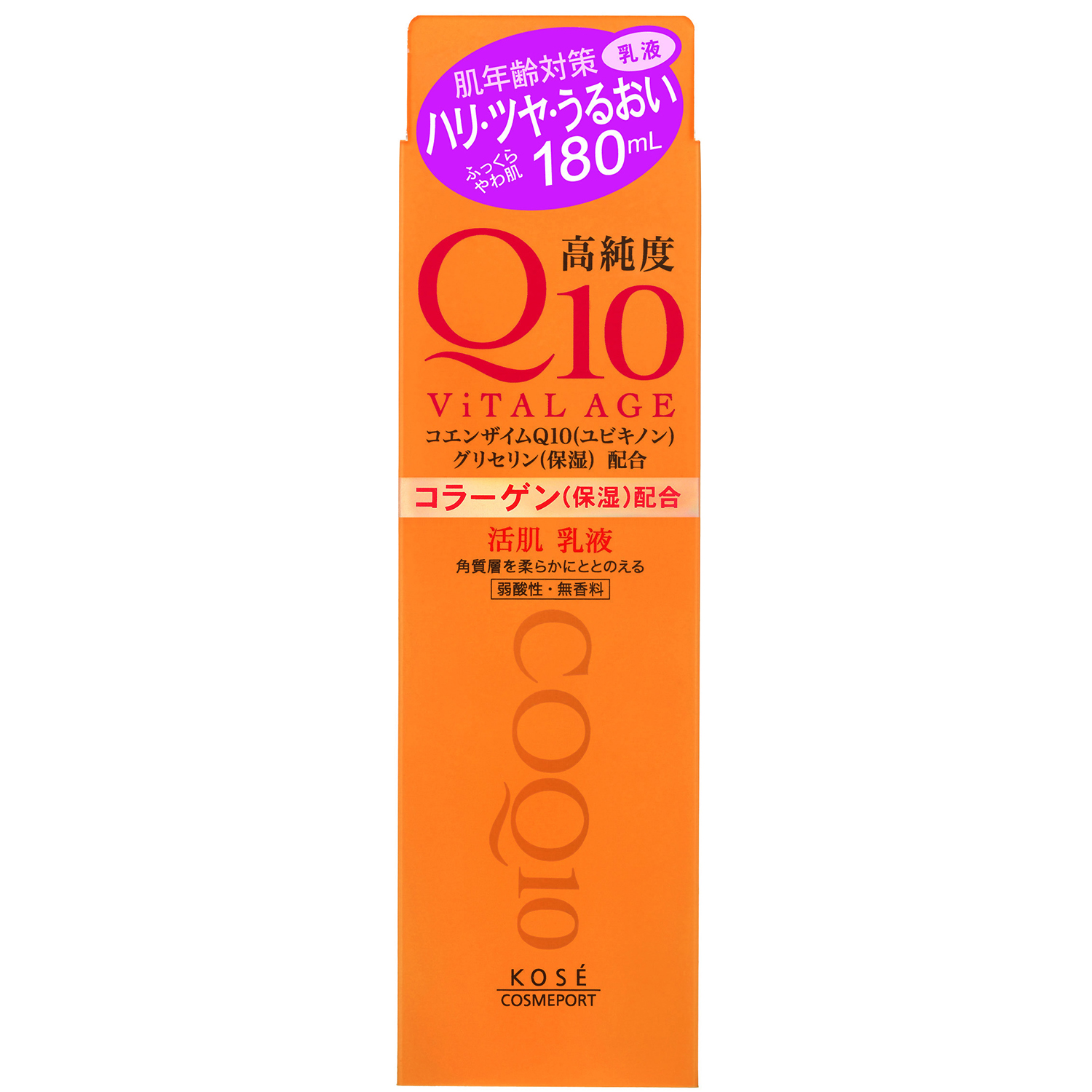 バイタルエイジ Q10ミルキィローション