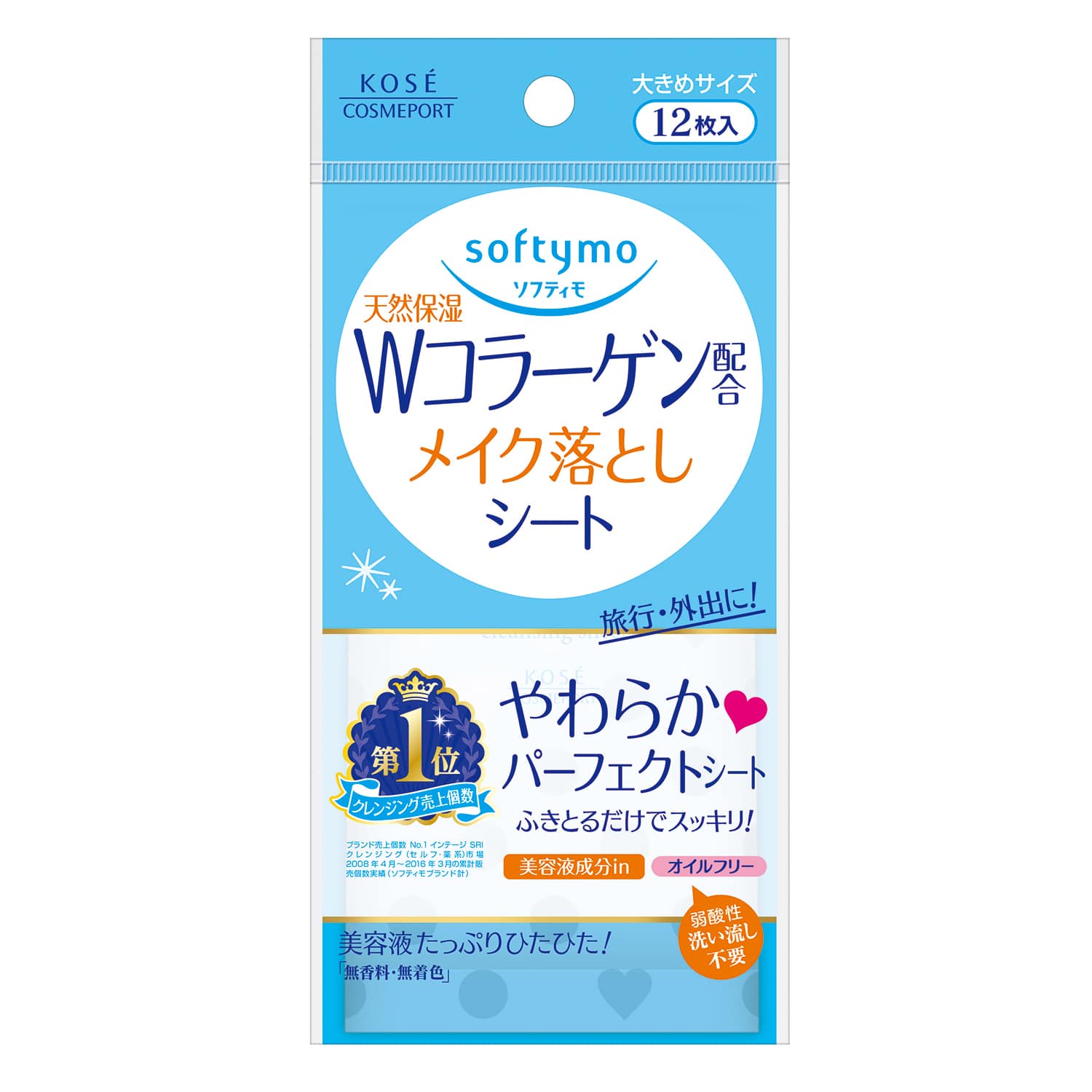 コーセーコスメポート ソフティモ メイク落としシートN コラーゲン 携帯 12枚入り