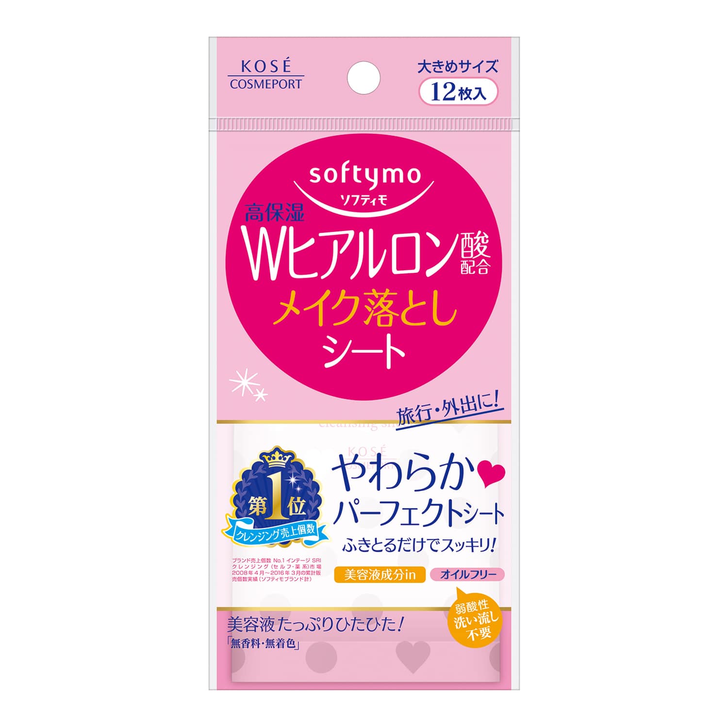 コーセーコスメポート ソフティモ メイク落としシートN Wヒアルロン酸配合 携帯 12枚入り