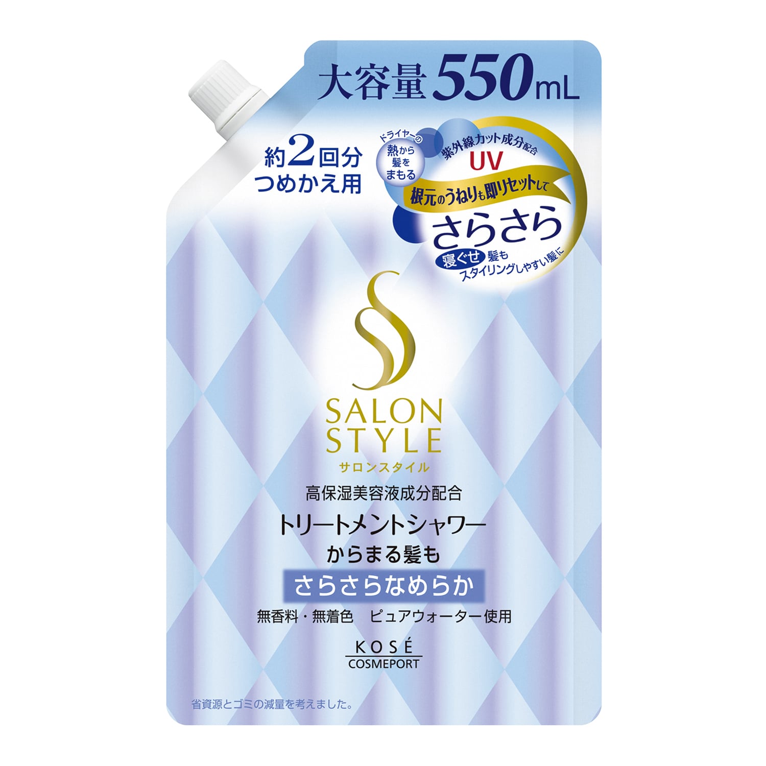 サロンスタイル トリートメントシャワー （さらさら） つめかえ