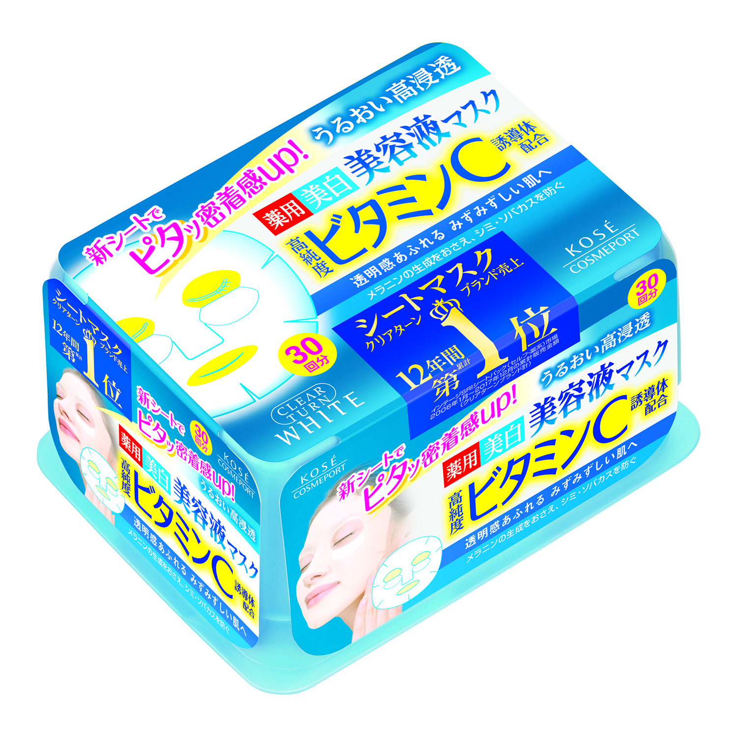 コーセーコスメポート クリアターン 薬用美白エッセンスマスク（ビタミンC） 30回分