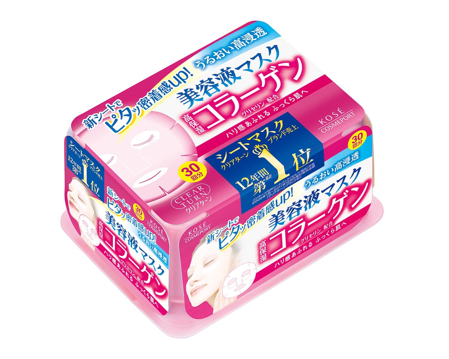 コーセーコスメポート クリアターン エッセンスマスク（コラーゲン） 30回分