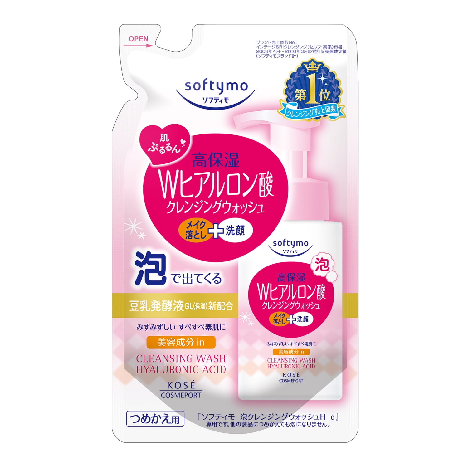 コーセーコスメポート ソフティモ 泡クレンジングウォッシュ ヒアルロン酸 つめかえ 180ml