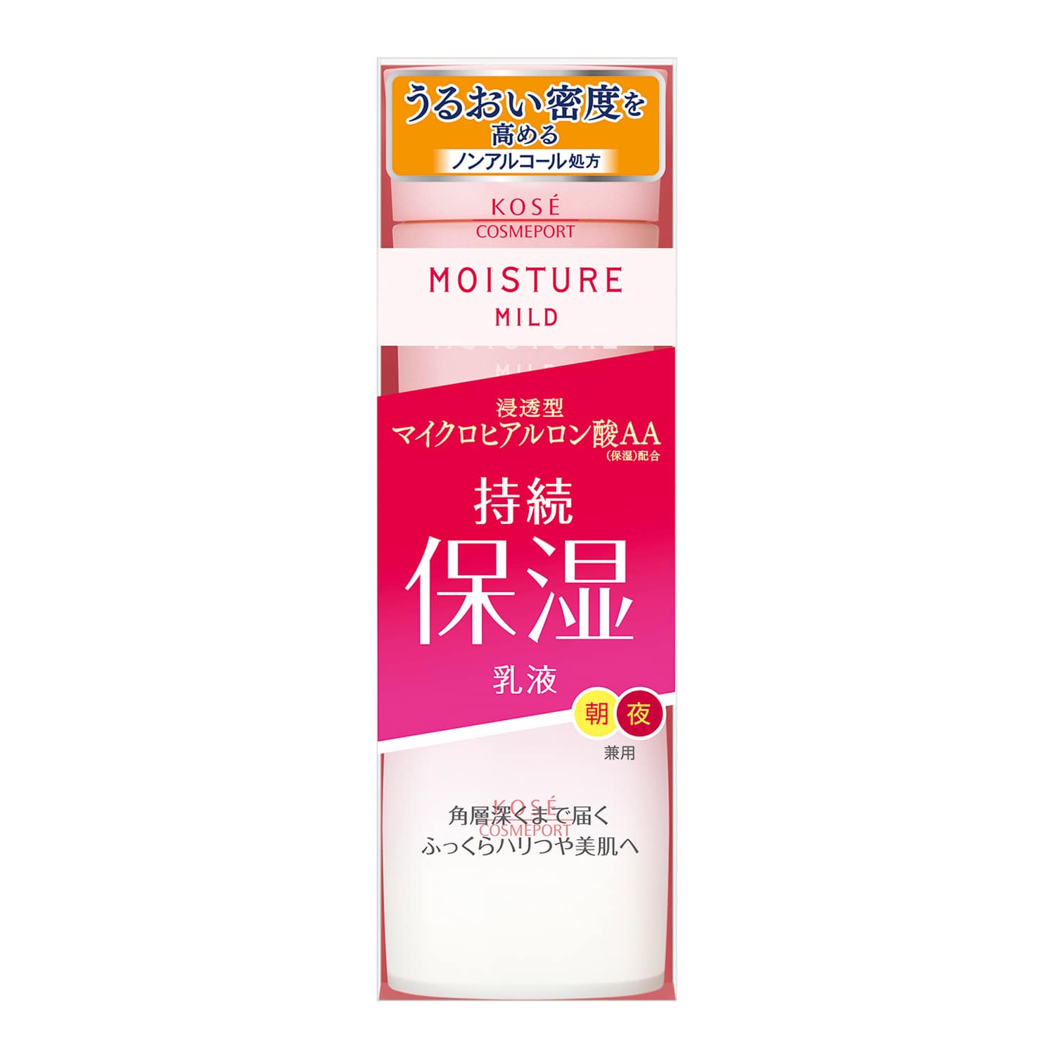 コーセーコスメポート モイスチュアマイルド ミルキィローション 160ml