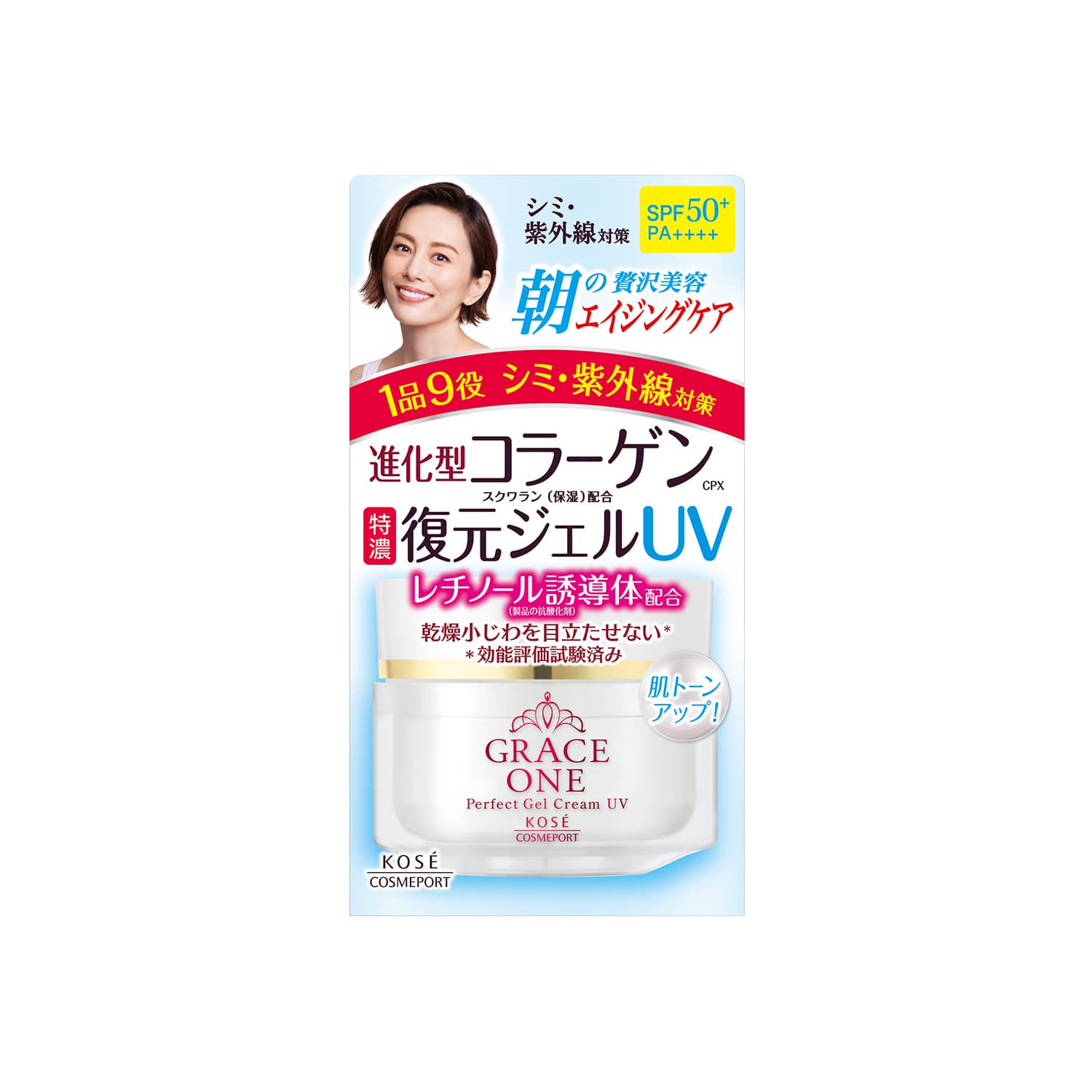 コーセーコスメポート グレイスワン 濃潤リペアジェルUV 100g