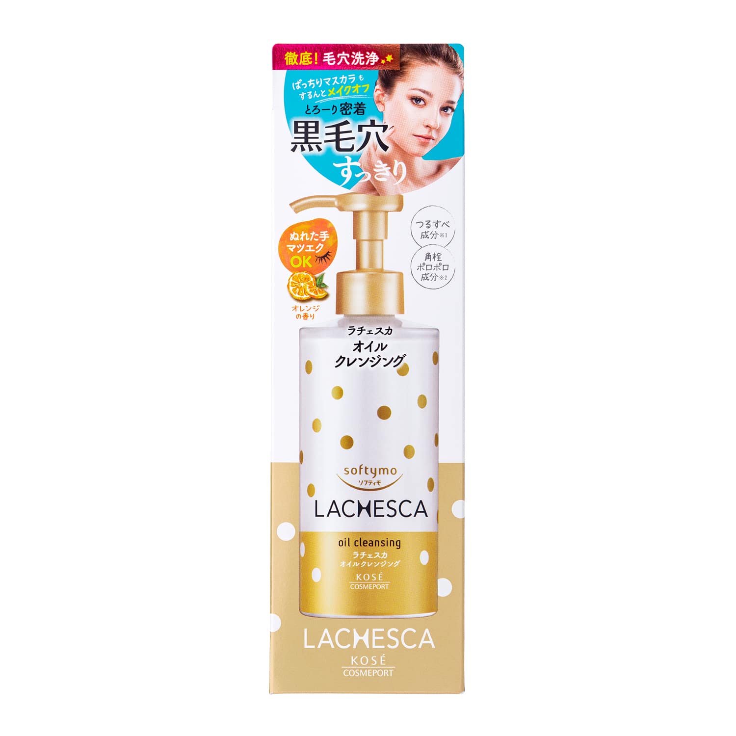 コーセーコスメポート ソフティモ ラチェスカ オイルクレンジング 230mL