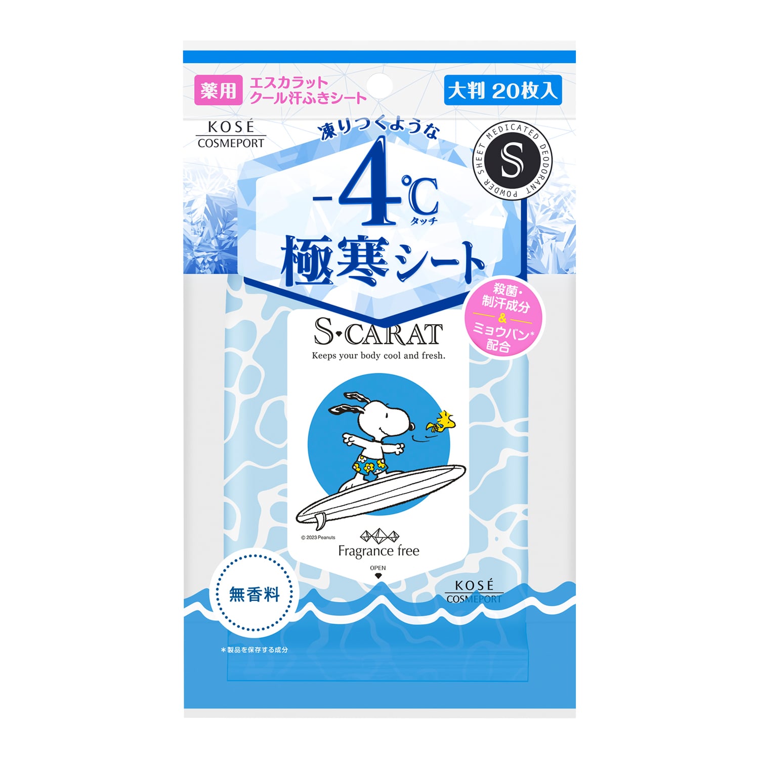 コーセーコスメポート エスカラット デオドラント 大判クールシート 無香料 20枚入
