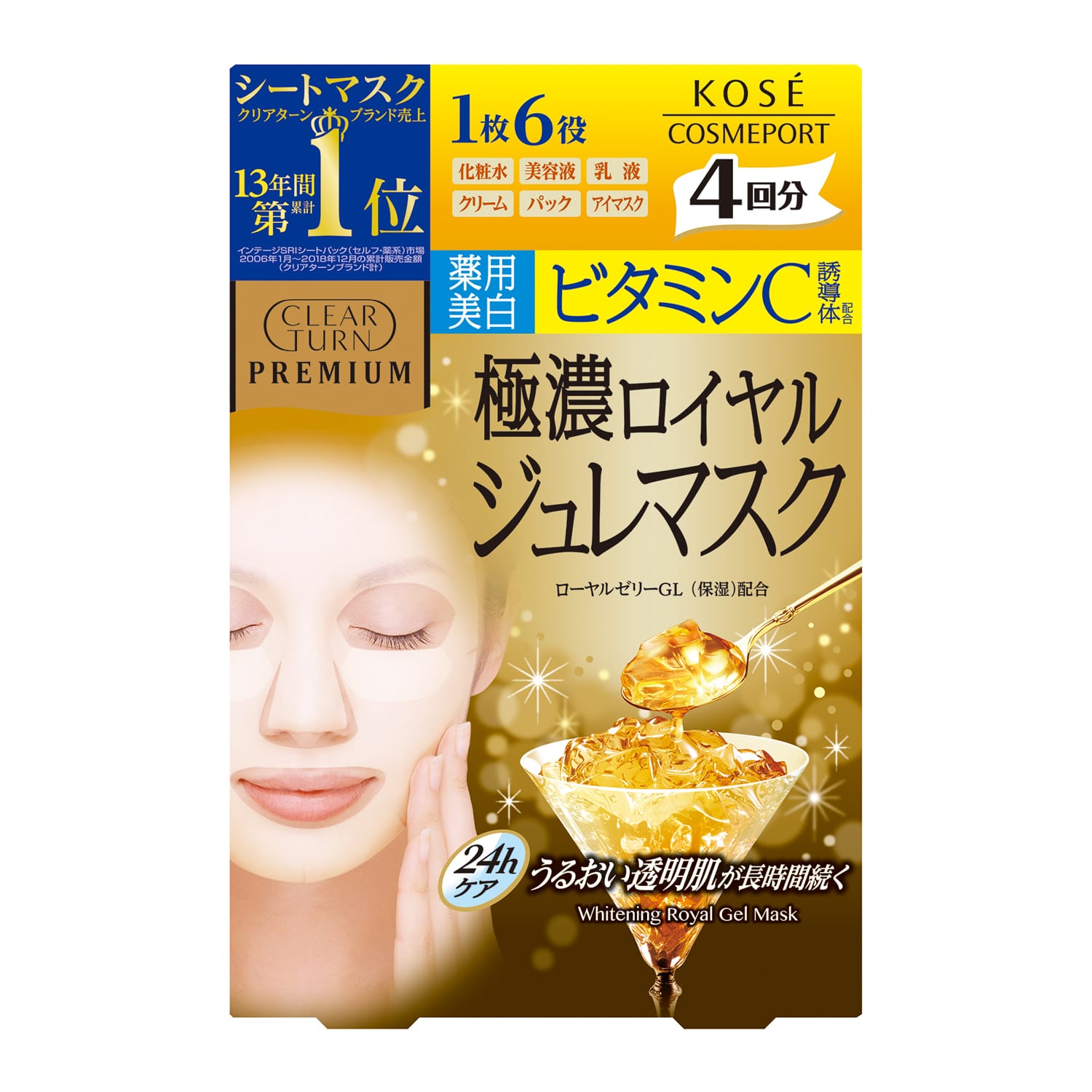 【医薬部外品】コーセーコスメポート クリアターン プレミアム ロイヤルジュレマスク ビタミンC 4回