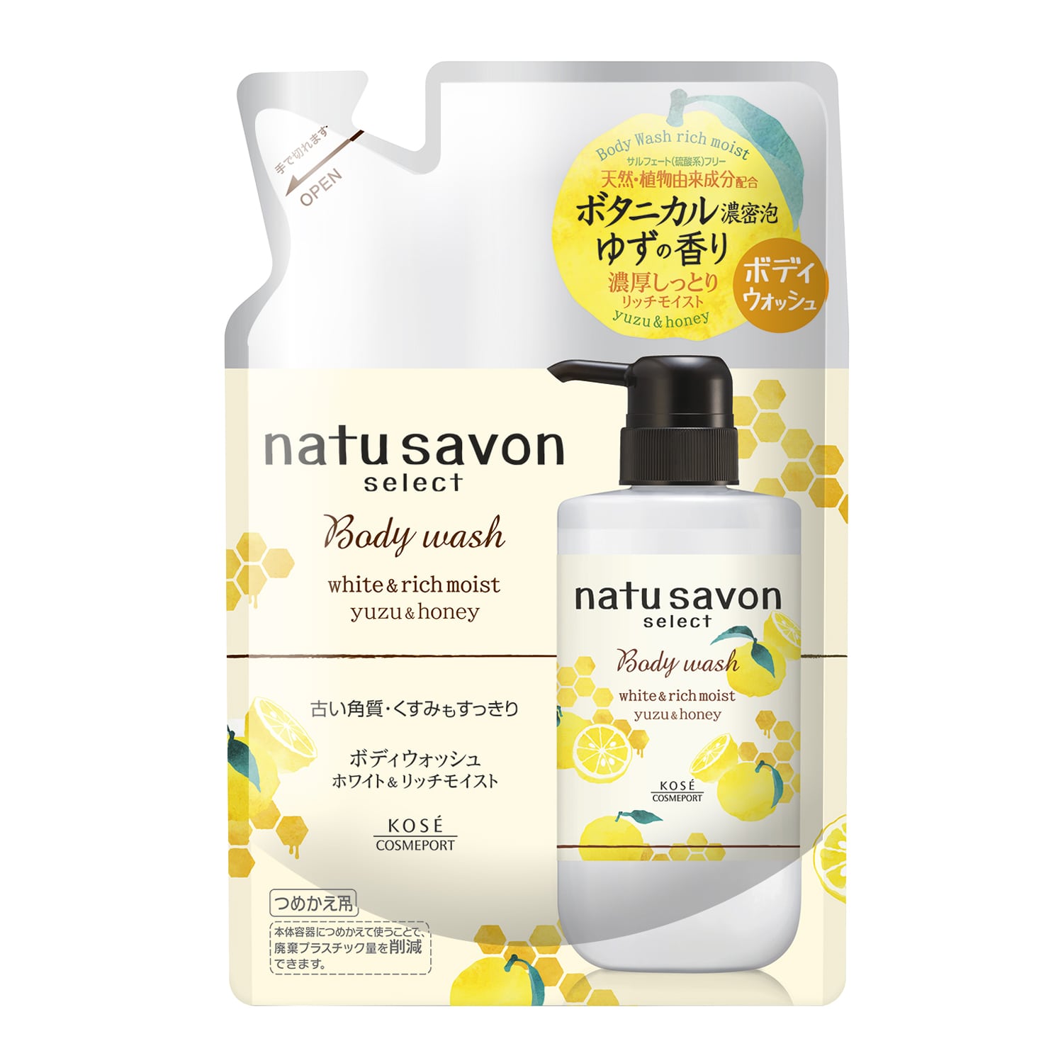 ソフティモ ナチュサボン セレクト ホワイト ボディウォッシュ リッチモイスト ゆず＆ハニーの香り 詰替え 360mL