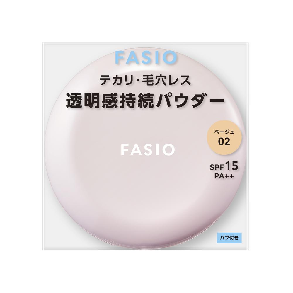 コーセー ファシオ エアリーステイ パウダー 02 ベージュ