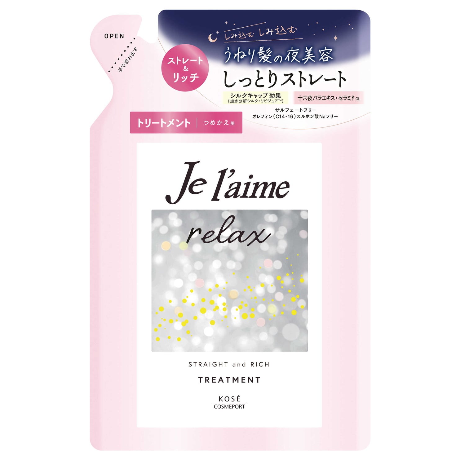 ジュレーム リラックス ミッドナイトリペア トリートメント ストレート＆リッチ つめかえ用 340ml