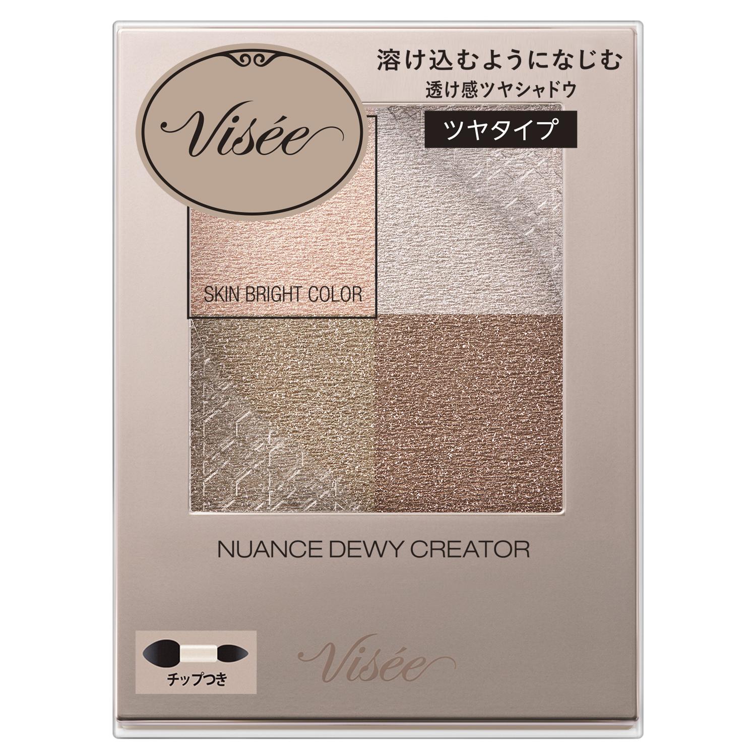 コーセー  ヴィセ ニュアンス デューイ クリエイター GY‐5 アーバングレー 5g
