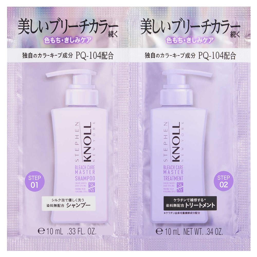 コーセー スティーブンノル ブリーチケアマスター トライアル 10ml+10ml