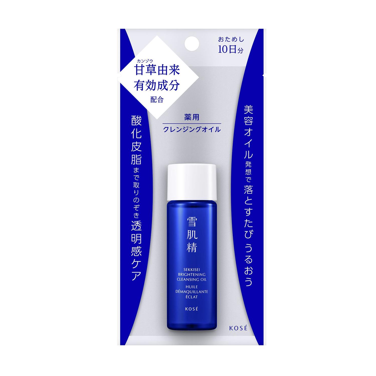 【医薬部外品】コーセー 薬用雪肌精 ブライトニング クレンジング オイル トライアル 30mL