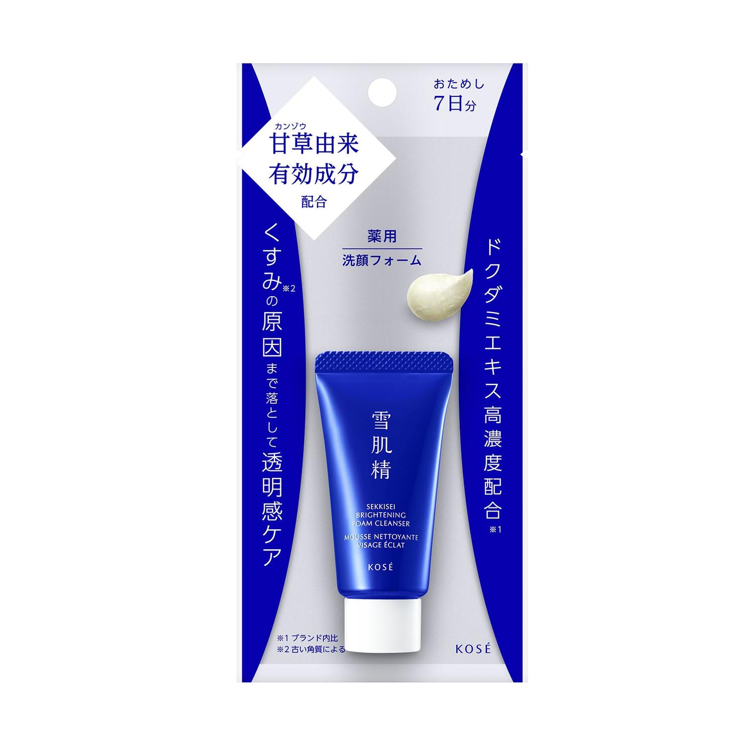 【医薬部外品】コーセー 薬用雪肌精 ブライトニング クリーム ウォッシュ トライアル 20g