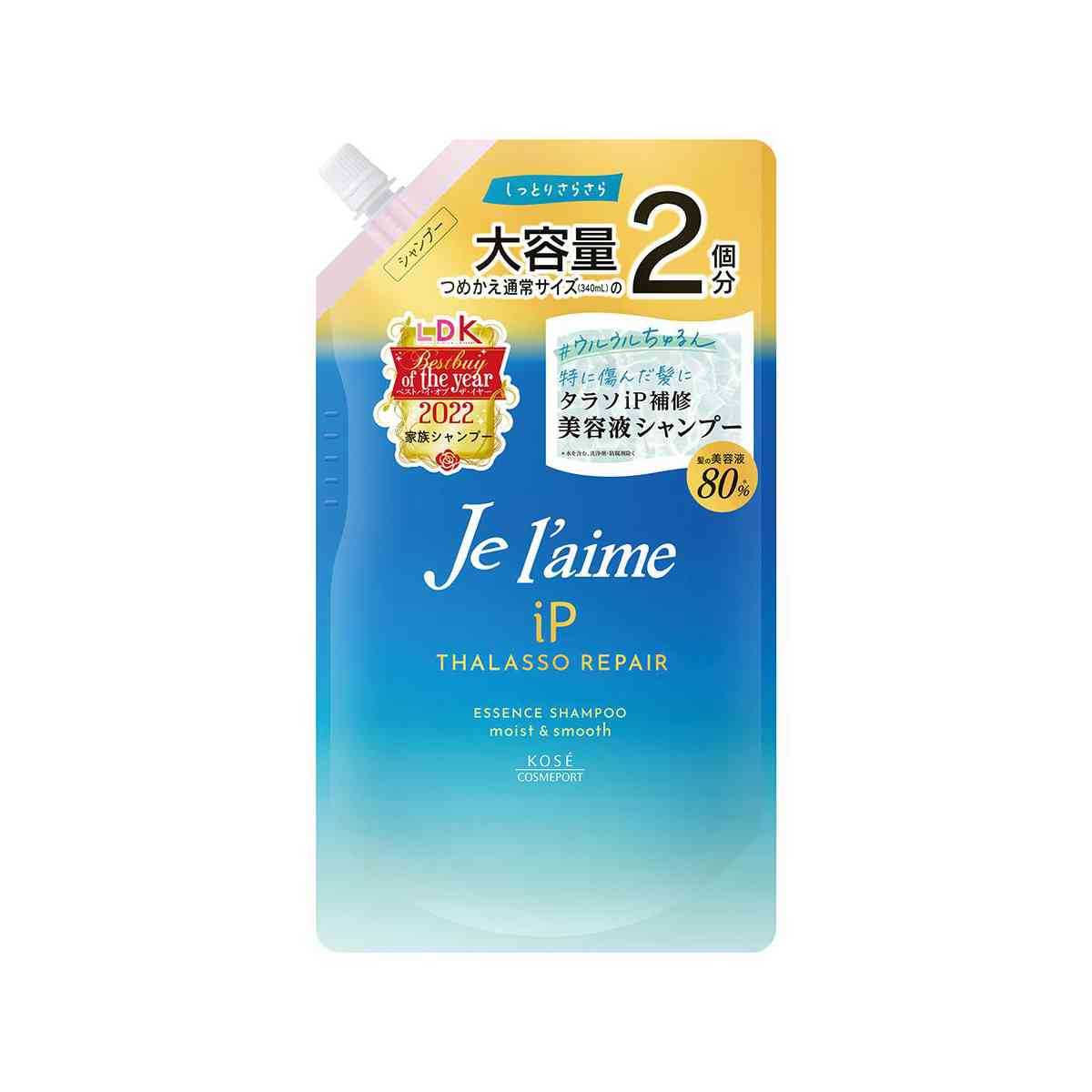 コーセーコスメポート ジュレーム iP タラソリペア 補修美容液シャンプー つめかえ（モイスト＆スムース） 680ml