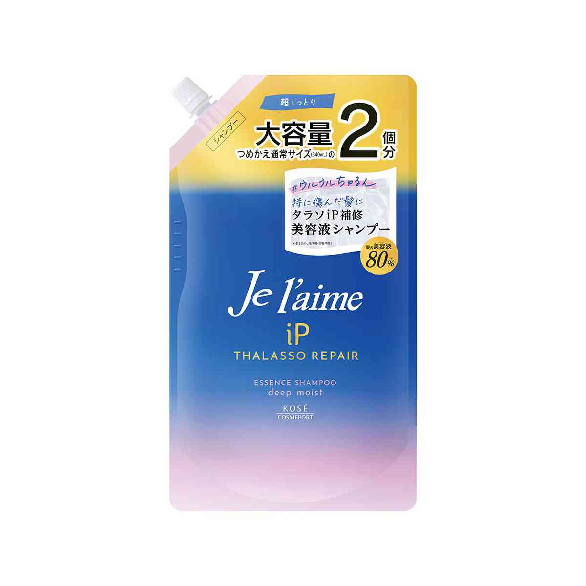 コーセーコスメポート ジュレーム iP タラソリペア 補修美容液シャンプー つめかえ（ディープモイスト） 680ml