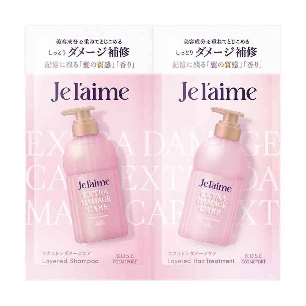 コーセー ジュレーム レイヤード SP＆TR ダメージ 10mlx2