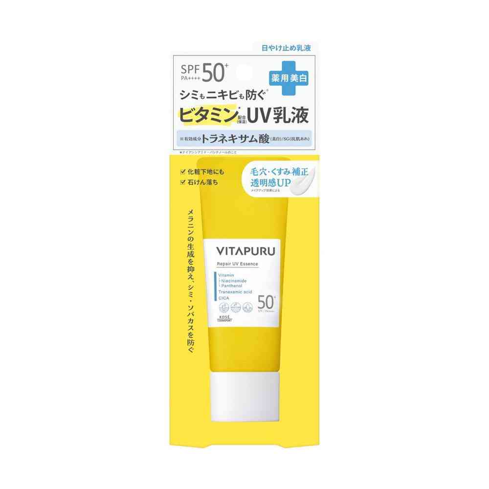 [医薬部外品]コーセーコスメポート ビタプル リペア UV乳液 50g