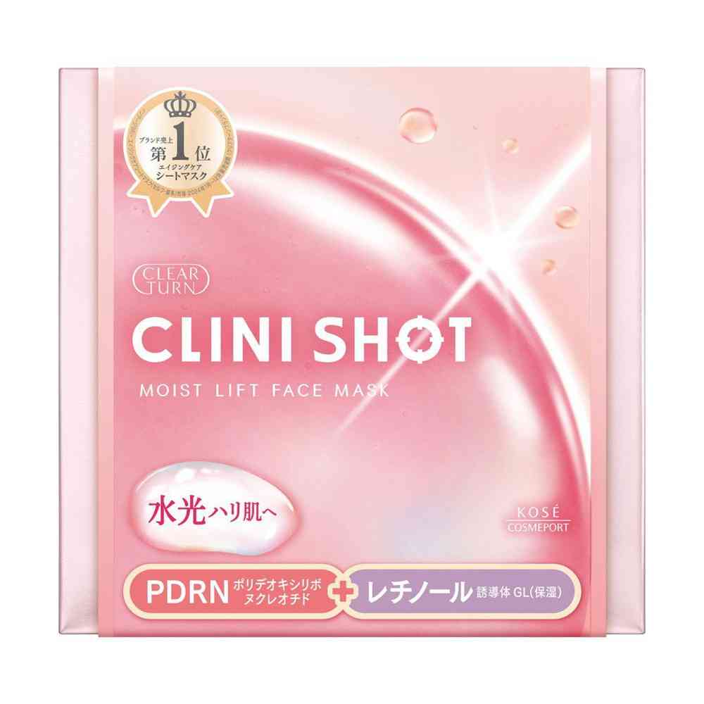 コーセーコスメポート クリアターン クリニショット モイストリフトマスク 30枚入 30枚入
