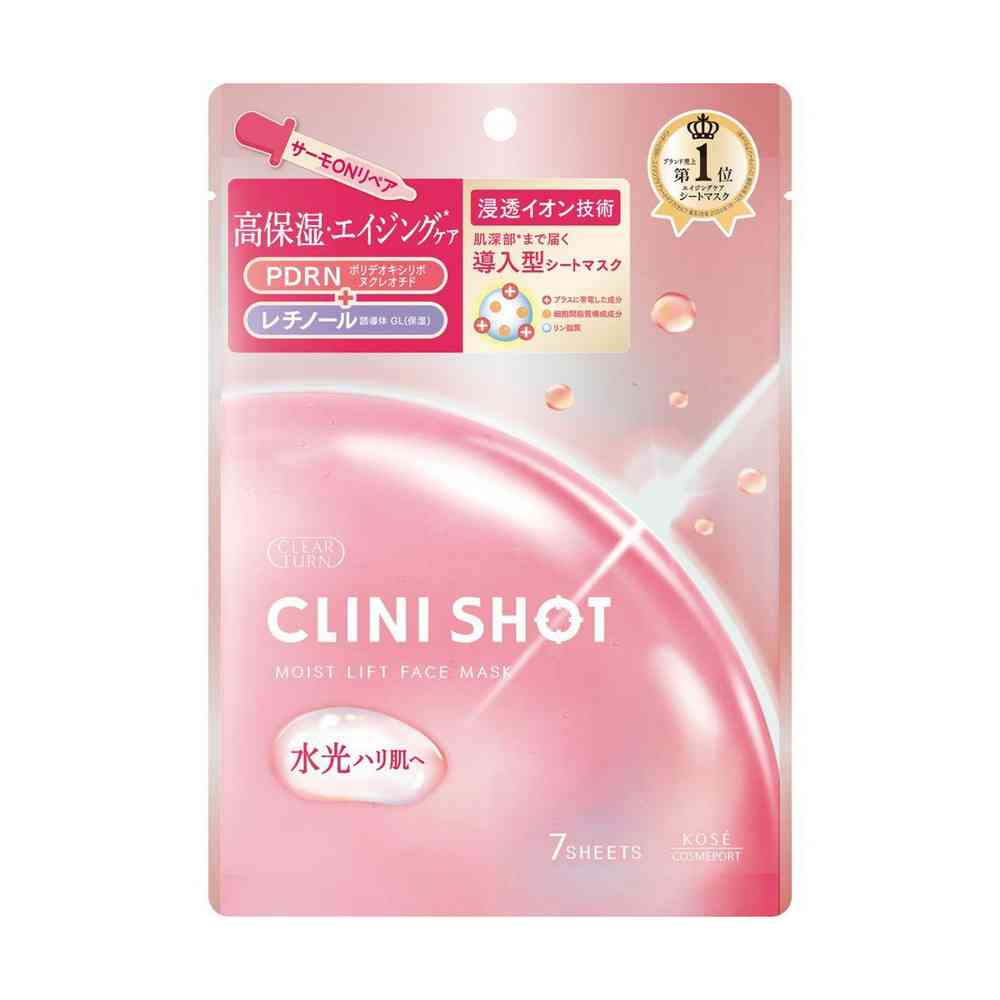 コーセーコスメポート クリアターン クリニショット モイストリフトマスク 7枚入 7枚入