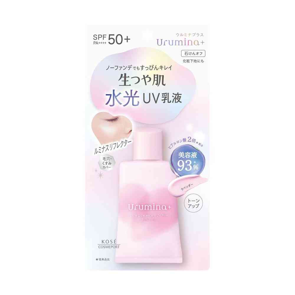コーセーコスメポート ウルミナプラス 生つや肌 水光おしろいUV乳液 02（ラベンダー） 35g