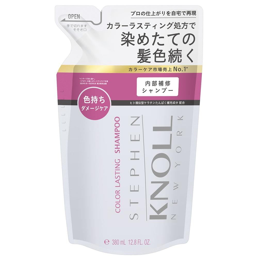 コーセー スティーブンノル カラー ラスティング シャンプー（詰め替え用） 380mL