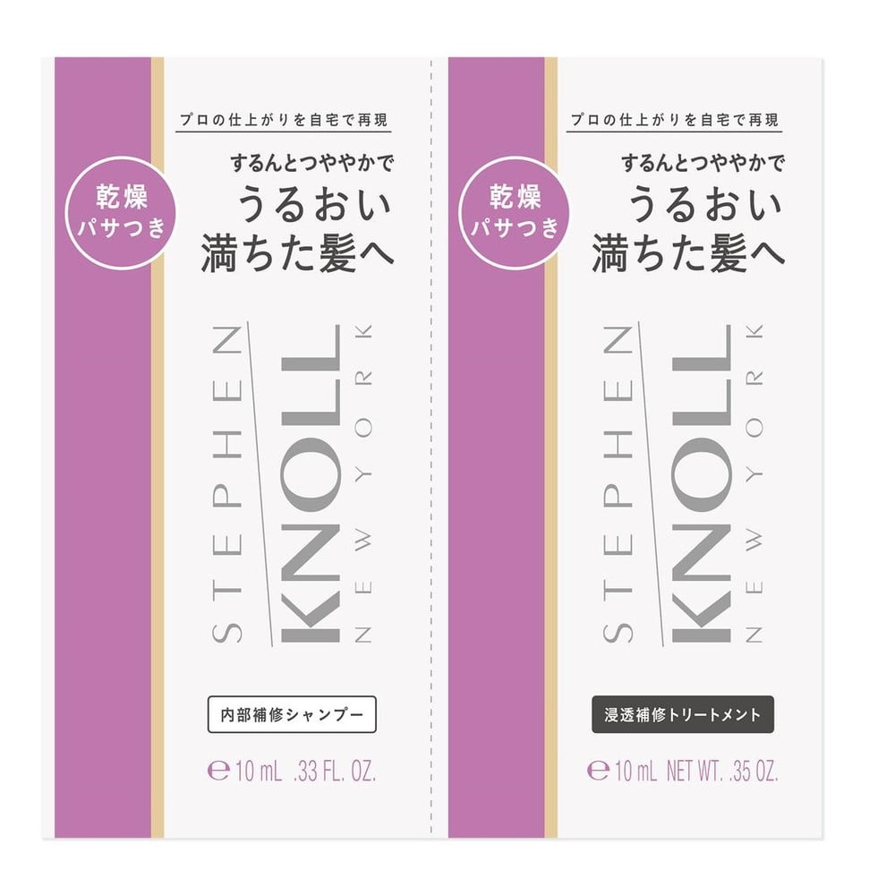 コーセー スティーブンノル モイスチュア シルク トライアル 10mL+10mL