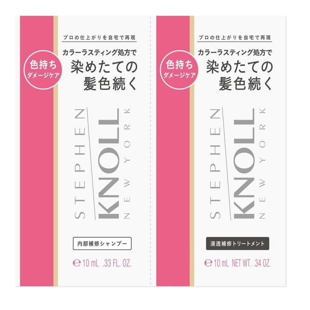 コーセー スティーブンノル カラー ラスティング トライアル 10mL+10mL