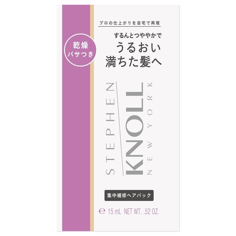 コーセー スティーブンノル モイスチュア シルク ヘアパック トライアル 15g