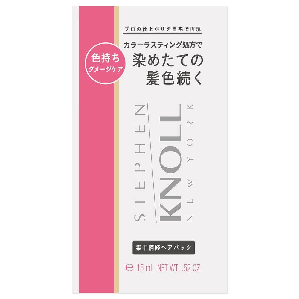 コーセー スティーブンノル カラー ラスティング ヘアパック トライアル 15g