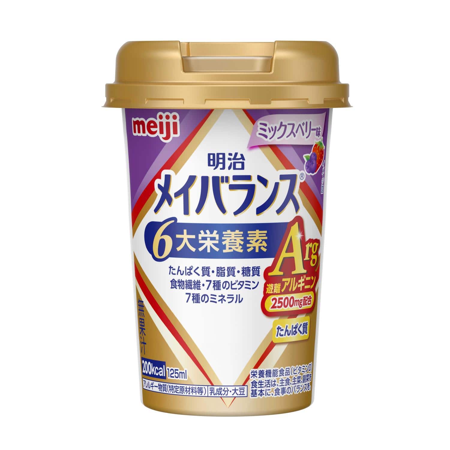 ◆明治 メイバランス Arg Miniカップ ミックスベリー味 125ml