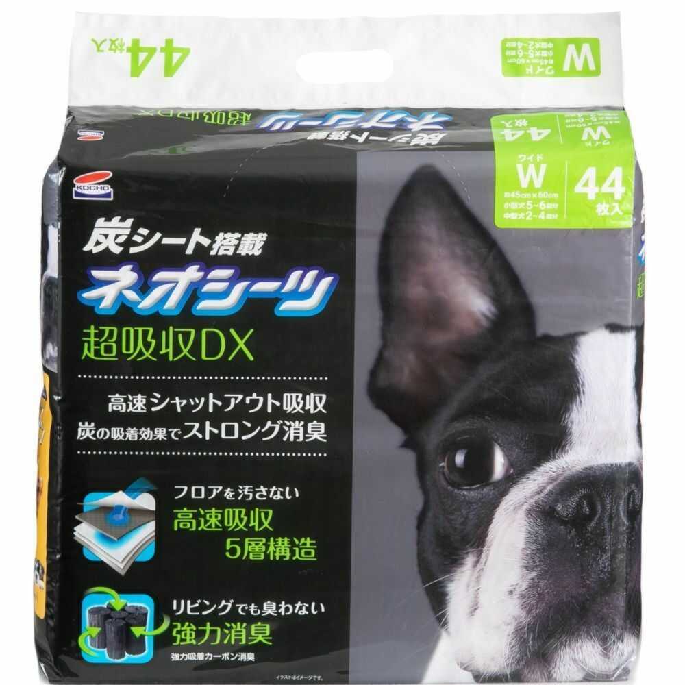 ネオルーライフ ネオカーボンDXワイド 44枚