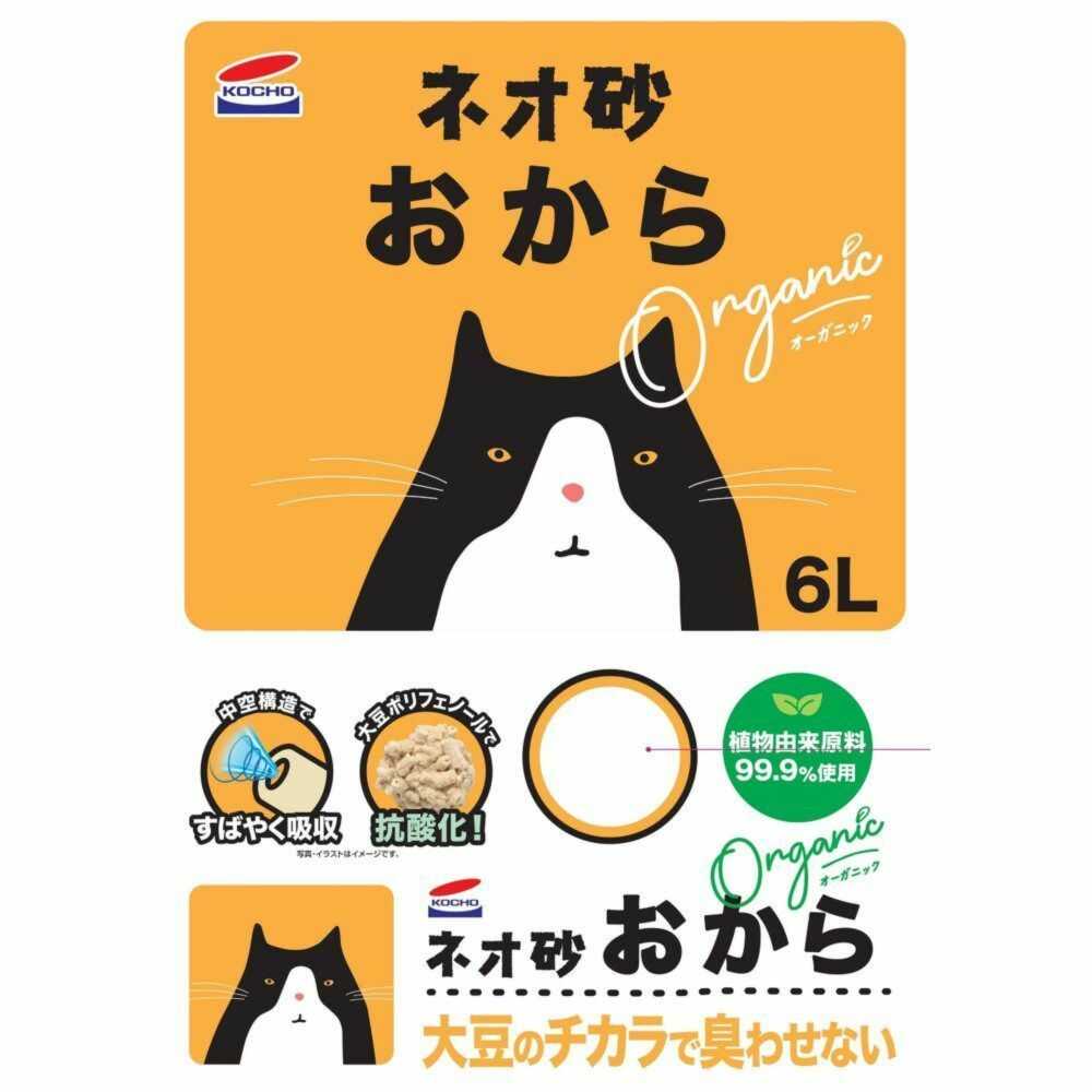 ネオルーライフ ネオ砂おからオーガニック 6L