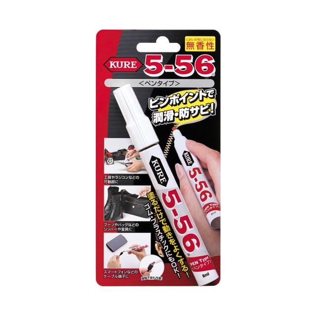 CRC5‐56 無香性 ペンタイプ