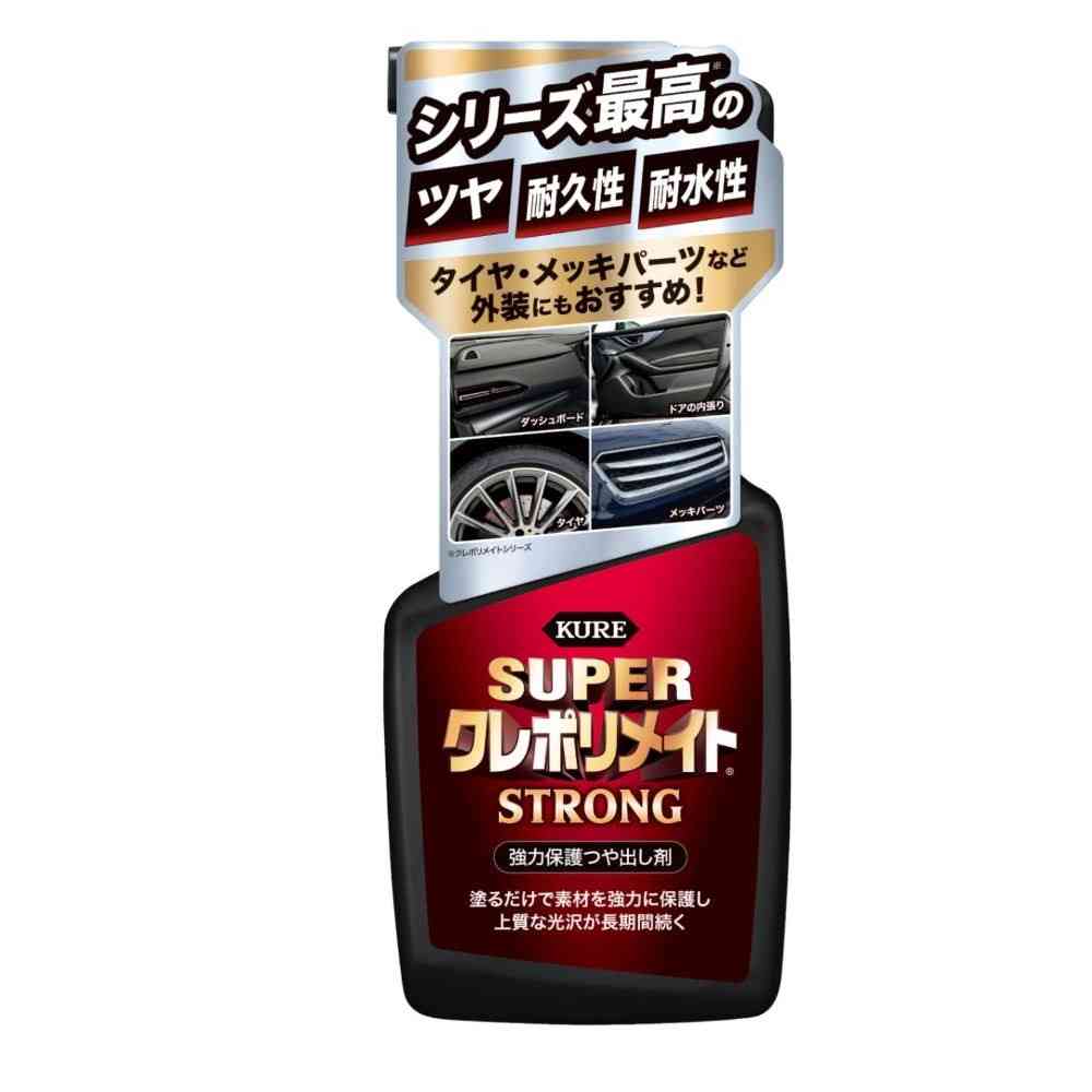 呉工業 スーパークレポリメイト ストロング 400mL
