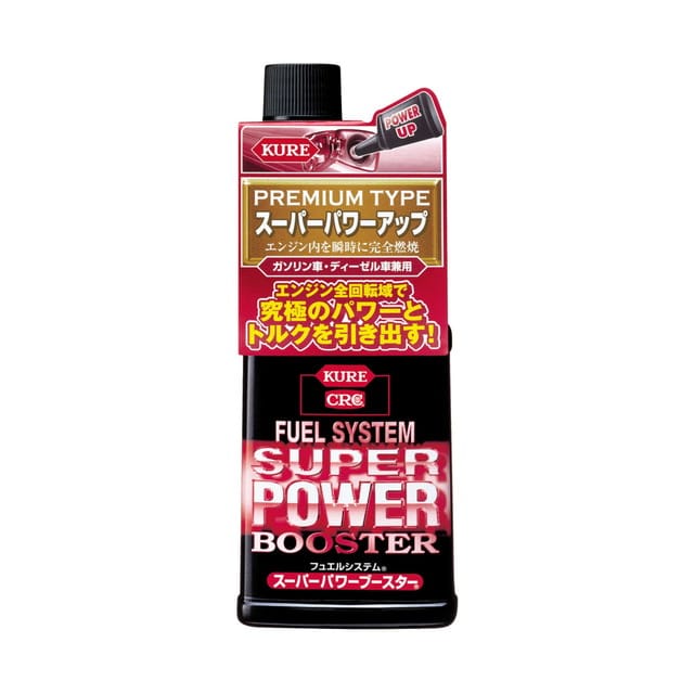 フュエル スーパーパワーブースター
