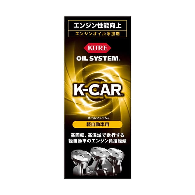 オイルシステム 軽自動車用N