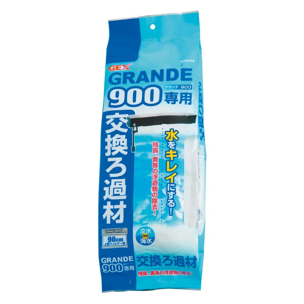 ジェックス グランデ 900用マット